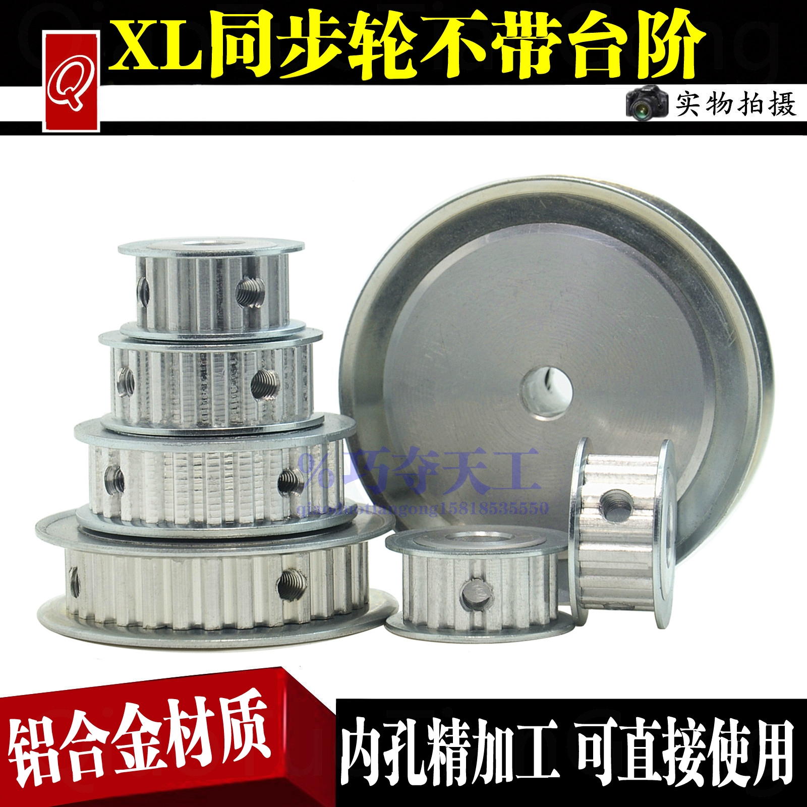 同步a型变速套装传动齿轮