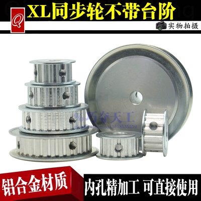 同步a型变速套装传动齿轮