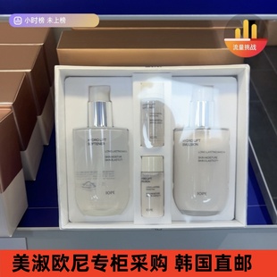【美淑欧尼专柜采购直邮】IOPE亦博 LIFT水润弹力爽肤水乳液套装