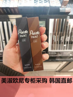 【美淑欧尼专柜采购韩国直邮】Missha谜尚液体眼线胶笔防水不晕染