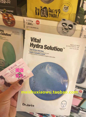 【韩国人直邮Dr.Jart蒂佳婷药丸面膜补水保湿镇静修复收毛孔 单片