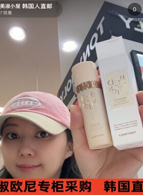 【美淑韩国人直邮】Tonymoly  BCD霜+ BB/CC/粉底新版SPF30 PA+++
