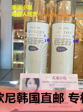 韩国蜗牛水乳套装修复美白保湿