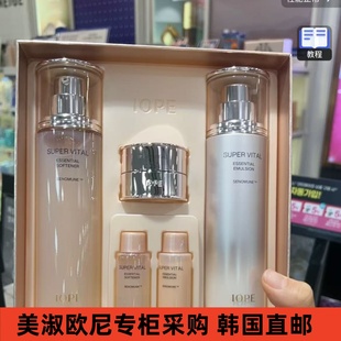 【美淑韩国人直邮】IOPE亦博 营养保湿抗皱弹润滋养再生水乳