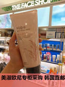 保湿 清爽 Face Shop菲诗小铺大米洗面奶洁面 韩国人直邮 The