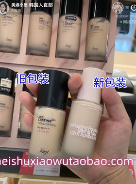 【韩国人直邮】The face shopINK LASTING轻薄遮瑕水墨粉底液