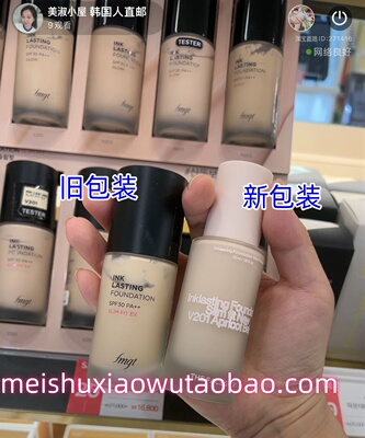 【韩国人直邮】The face shopINK LASTING轻薄遮瑕水墨粉底液