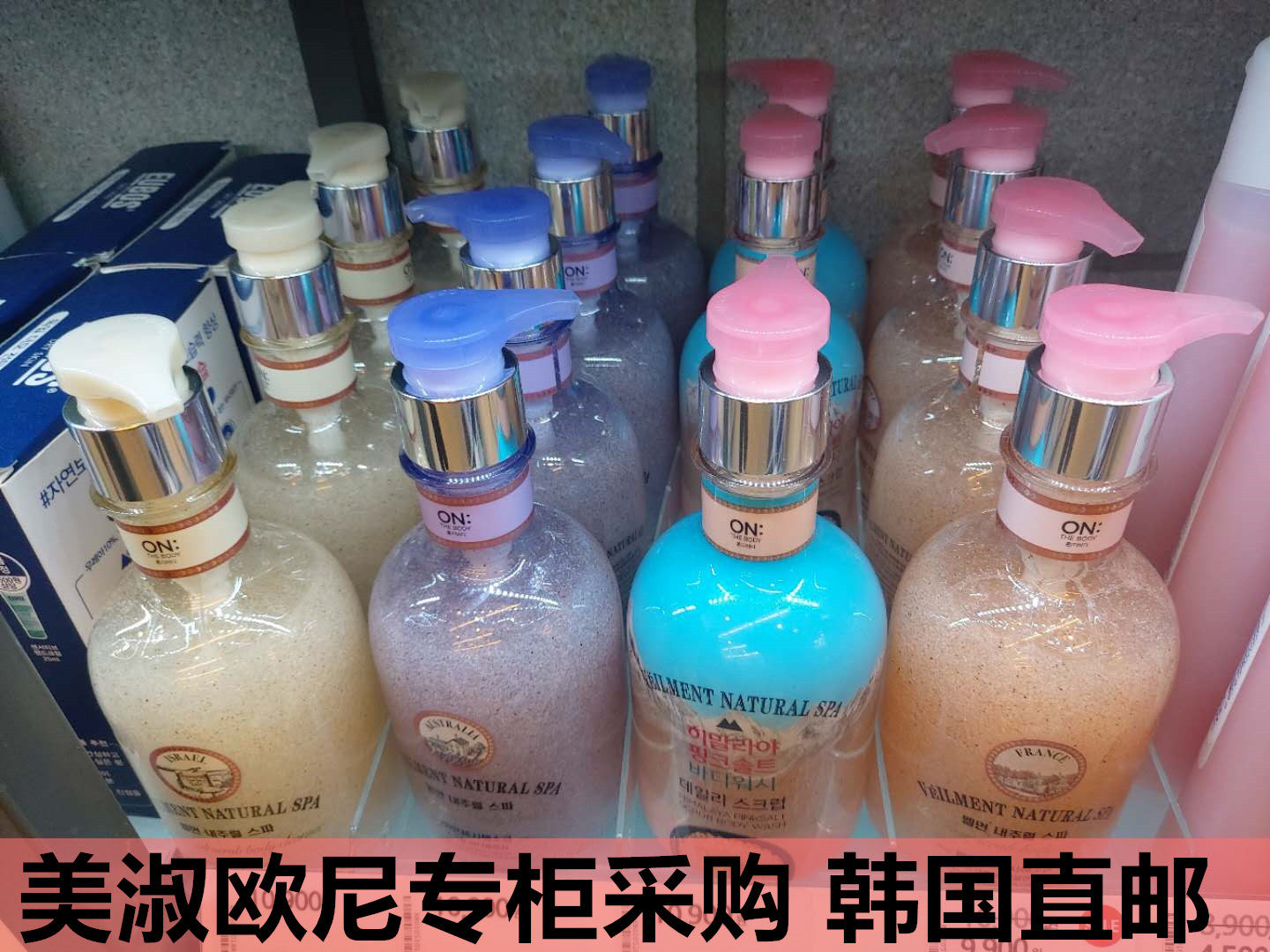 【美淑欧尼专柜直邮】LG安宝笛喜马拉雅山颗粒盐磨砂沐浴露400ml