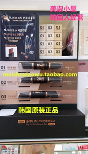 【韩国人直邮】爱丽小屋play101 stick高光阴影双头修容笔/修容棒