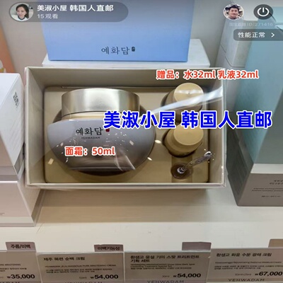 韩国TheFaceShop美白所有肤质