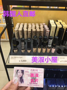 【韩国人直邮】the SAEM（得鲜）TIP CONCEALER丝滑遮瑕液遮瑕膏