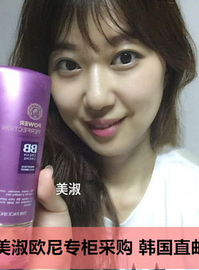 美淑韩国人直邮】TheFaceShop菲诗小铺Power Perfection 清透BB霜