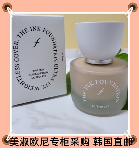 韩国菲诗小铺所有肤质保湿遮瑕
