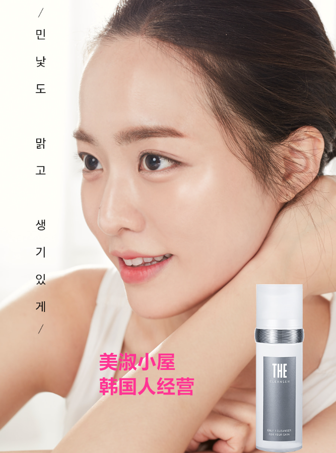 【韩国人直邮】OSEQUE松鹤 氧气泡沫洁面(保湿,毛孔,卸妆)洗面奶