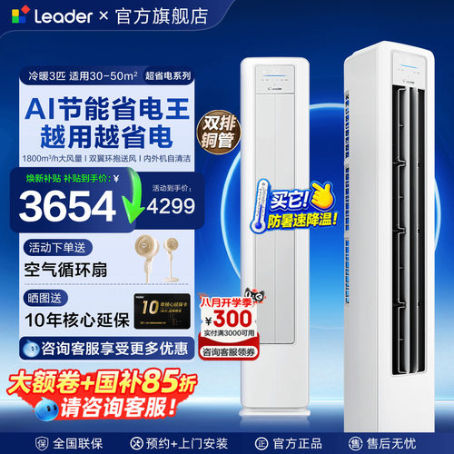新品上市 高颜值外观 超大风口 舒柔不直吹