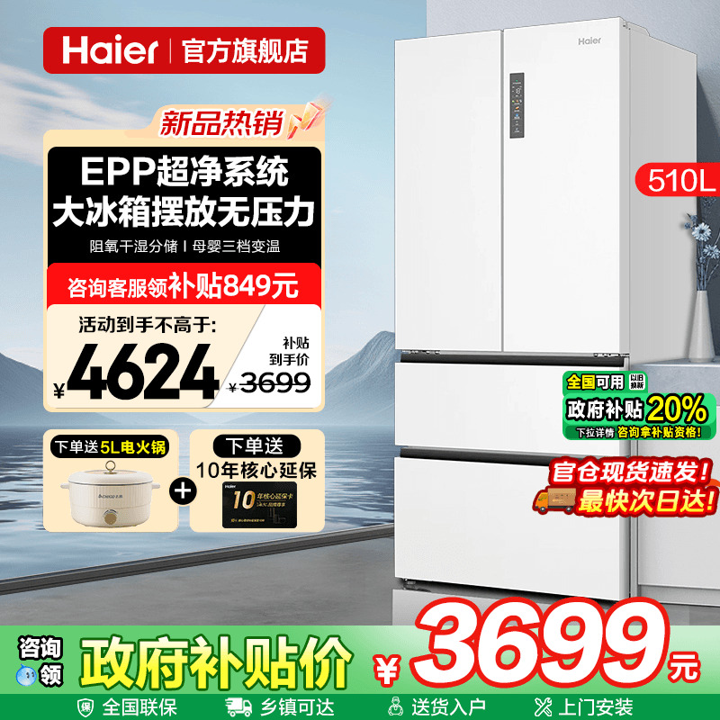 母婴三档变温阻氧干湿分储epp超净系统