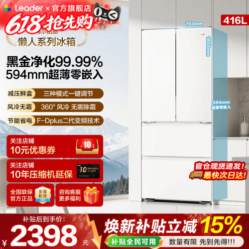 超薄零嵌入 黑金净化 360&deg;风冷