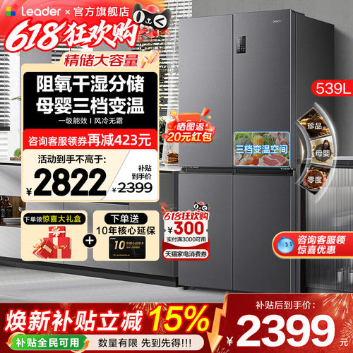 精储大容量 黑金净化 阻氧干湿分储