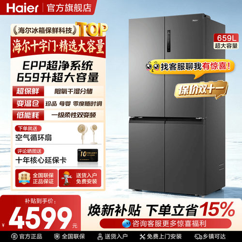 巨能囤容量 EPP超净系统 阻氧干湿分储