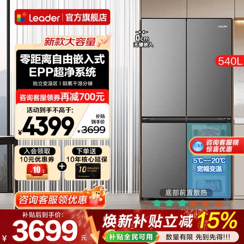 零嵌入式 EPP超净系统 母婴三档变温
