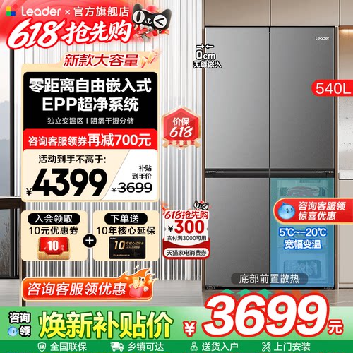 零嵌入式 EPP超净系统 母婴三档变温