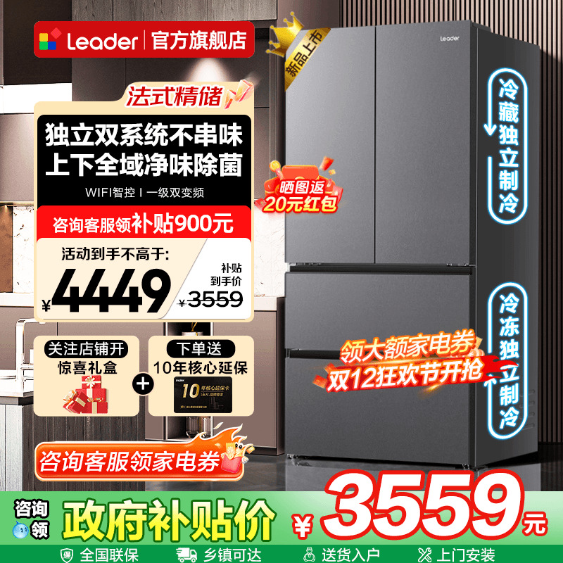  ʽű LF4-575WDS9U1 550L 3791Ԫ()