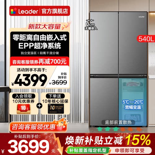零嵌入式 EPP超净系统 母婴三档变温
