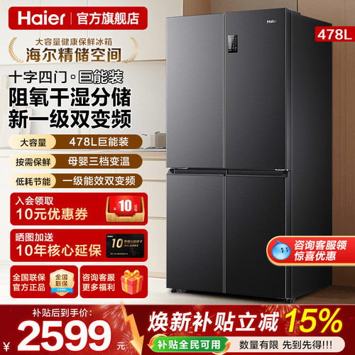 新科技黑金净化 母婴三档变温 性价比款