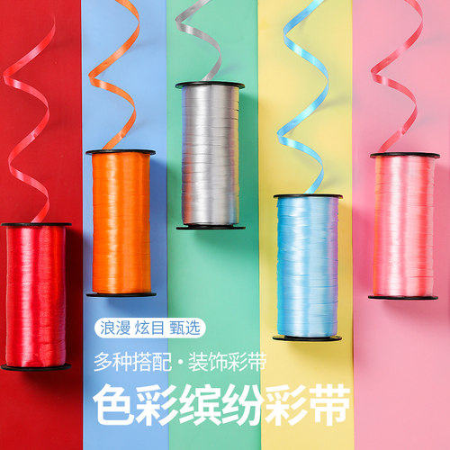 丝带绳子扎带婚庆拉花彩带氦气球