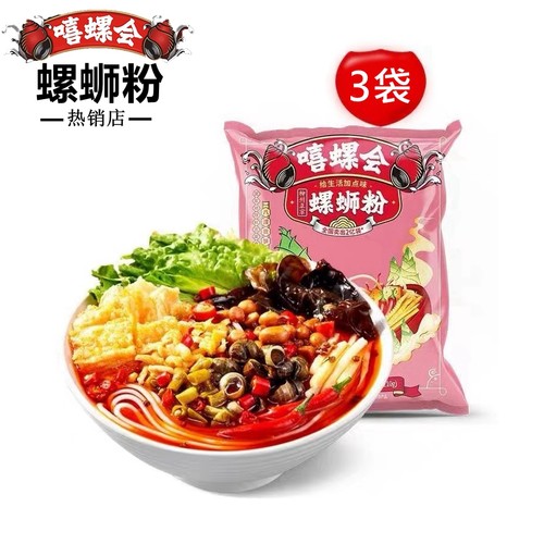 嘻螺会广西柳州螺蛳粉加臭加辣