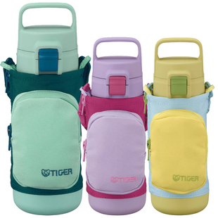 日本虎牌儿童保温杯斜挎背幼儿园女孩男童防摔带杯套水杯子MTA