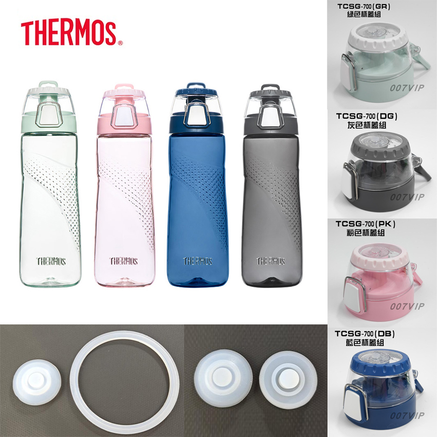 膳魔师运动杯tcsg-700户外饮堵塞