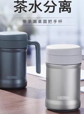 膳魔师316L不锈钢保温杯商务大容量简约把手杯TCNE-500S泡茶杯