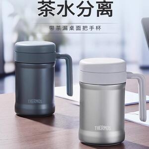膳魔师便携316L不锈钢泡茶杯