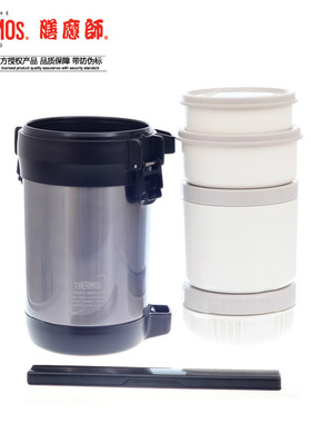 膳魔师保温饭盒JLS-1601/JBA2001F/JBC801汤盒饭盒菜盒密封圈配件