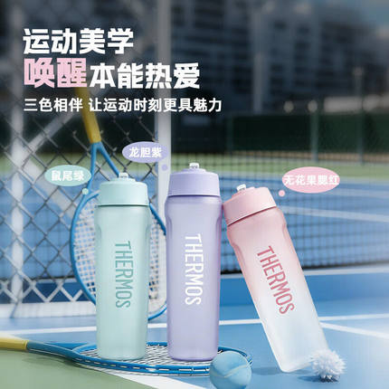 膳魔师运动吸管杯Tritan大容量便携水壶骑行健身随行水杯TCEA-950