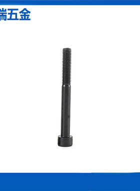 12.9级高强度半扣内六角螺丝公制杯头DIN912内六角螺钉M3M4M5M600