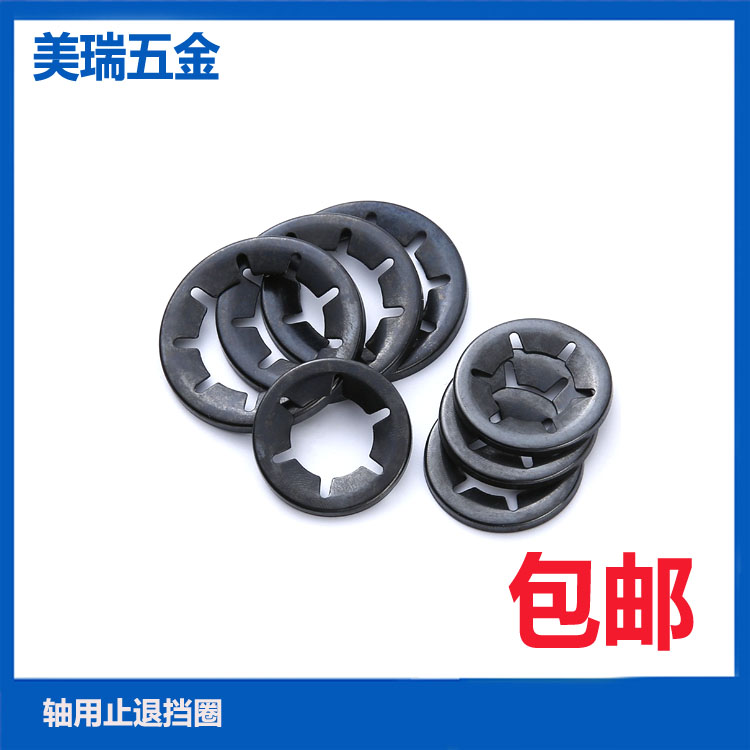 轴承夹轴承垫圈梅花卡簧