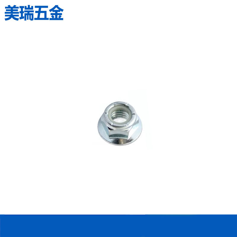 美制法兰尼龙防松锁紧螺母
