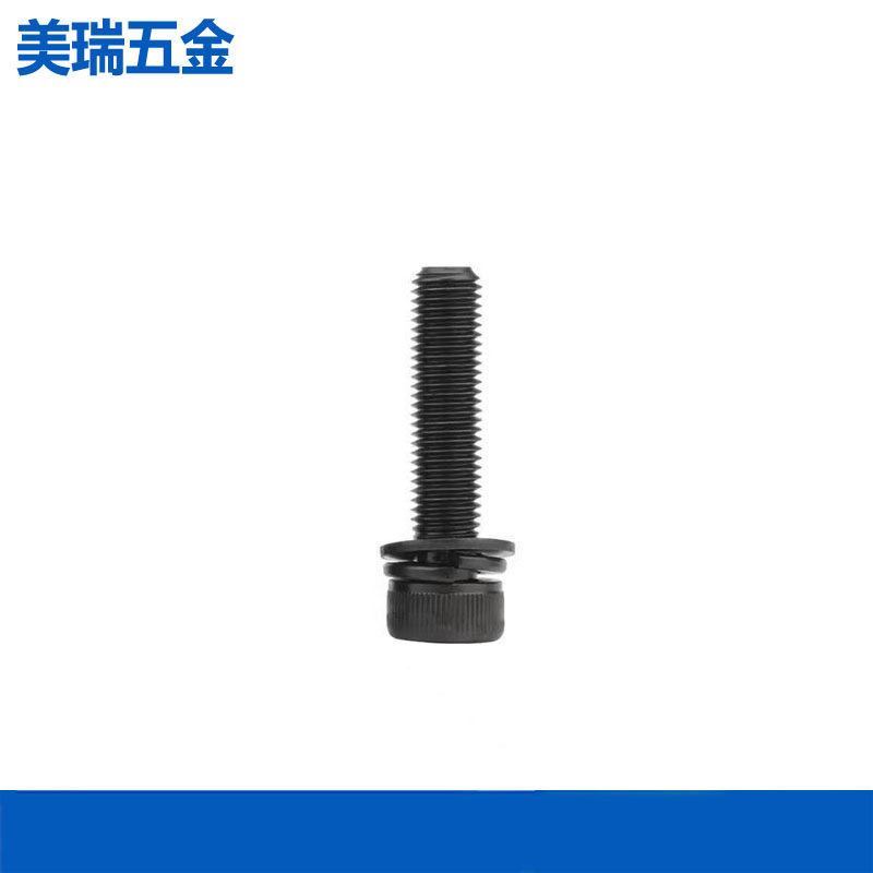 304不锈钢内六角三组合螺钉