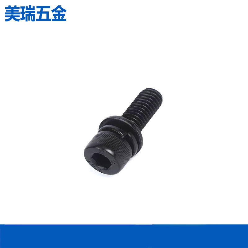 12.9级内六角三组合螺钉防爆箱门螺丝杯头弹垫垫片黑锌M2M2.5