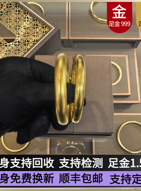 金包银泥鳅背手镯999磨砂素圈