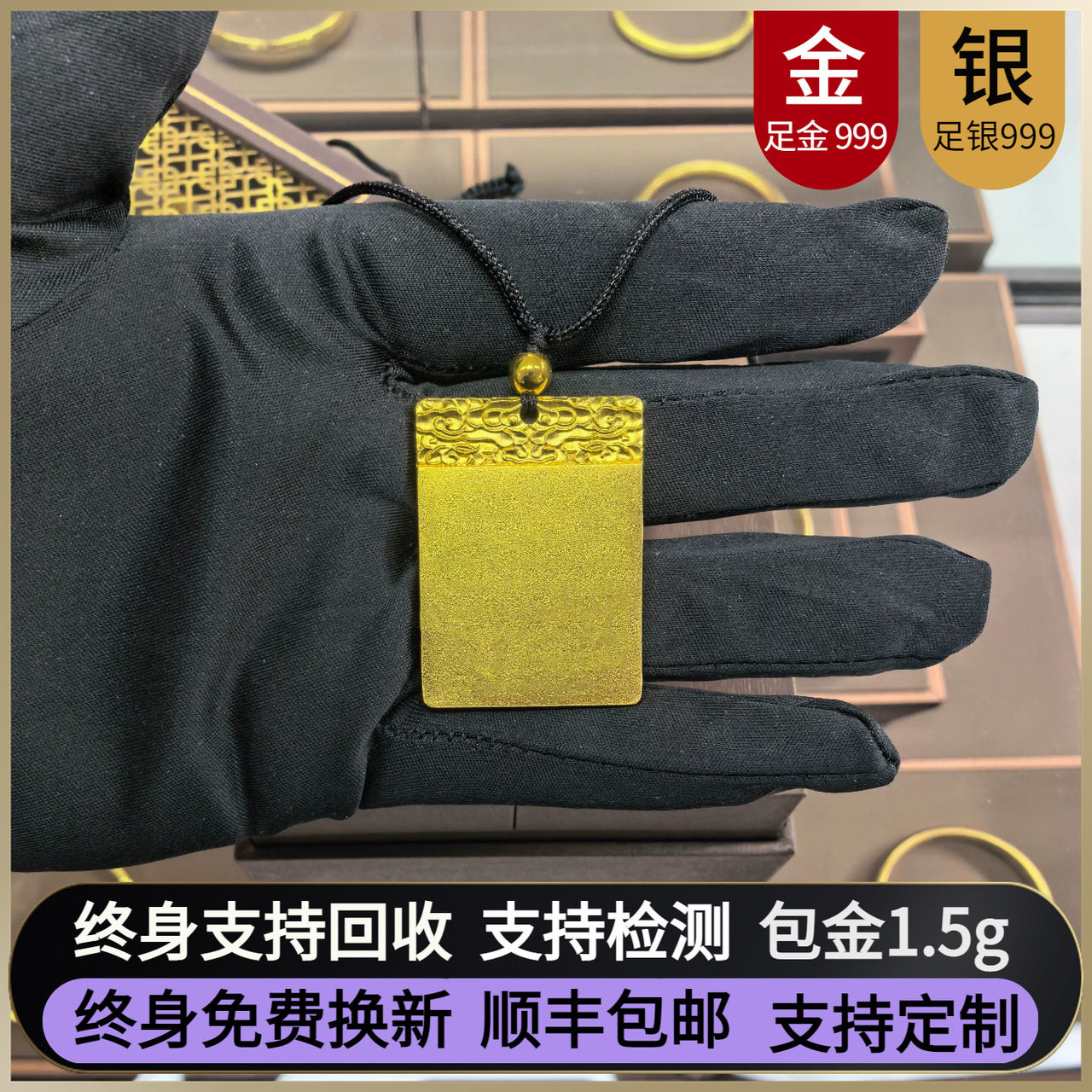 金加银无事牌吊坠古法纯银祥云纹项链999足银转运毛衣链