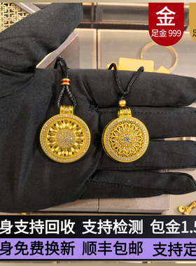 金包银玫瑰花窗罗盘太阳花项链