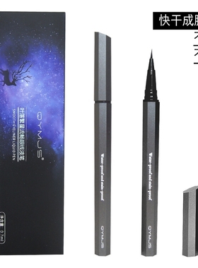 眼线笔液体极细毛刷防水防汗下睫毛速干不晕染软头极黑硬头晴艺美