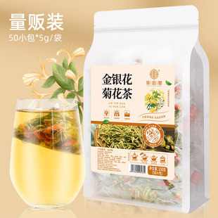 东西解暑清凉茶饮品饮料养生花茶防暑气降温夏季 适合夏天泡水喝