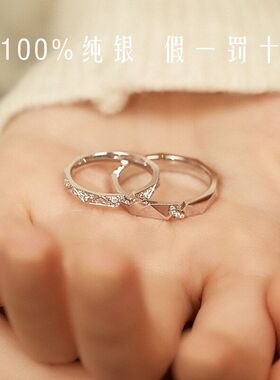 情侣对戒锆石钻戒纯银轻奢情侣戒指一对结婚用婚戒对戒活口可调节