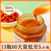 沙棘原浆NFC鲜榨果汁吕梁野生小果官方正品 沙棘果油0添加剂13瓶装