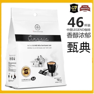 越南中原G7甄典legend三合一速溶咖啡782克 进口浓郁 46小包原装