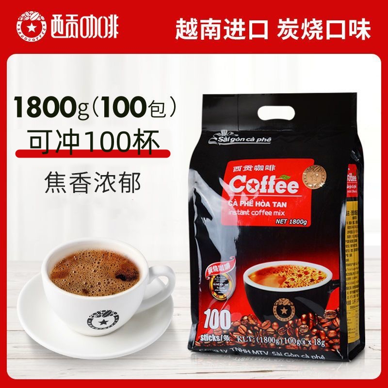 进口越南炭烧咖啡西贡三合一